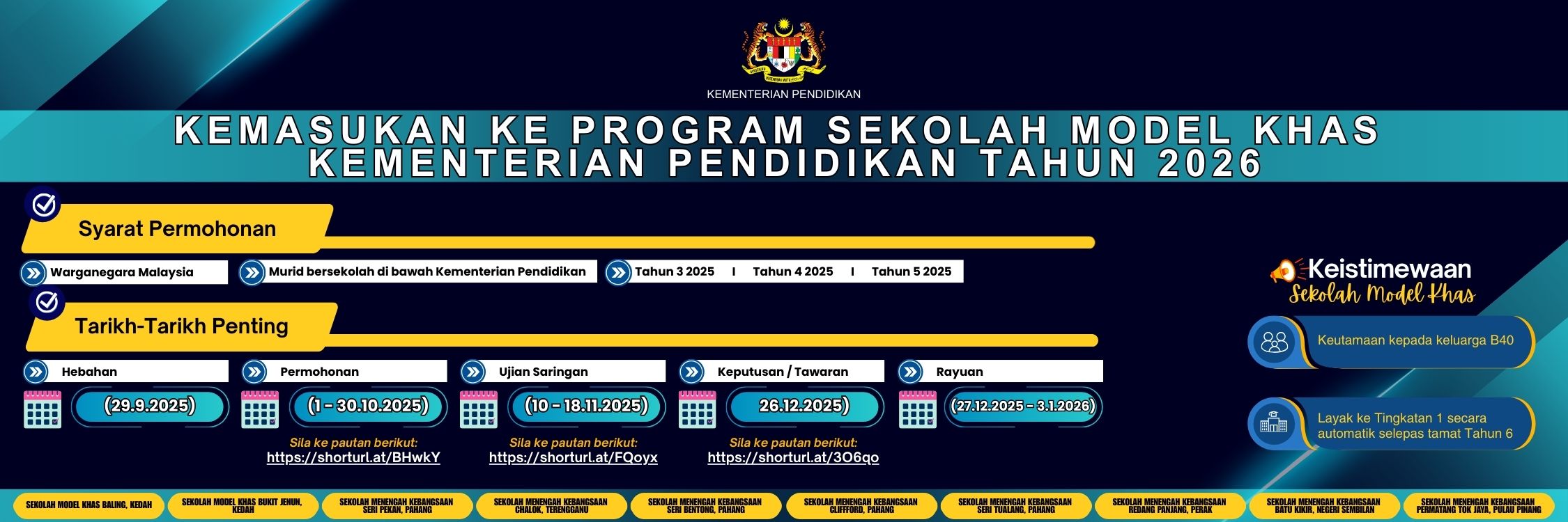 1759194044_POSTER HEBAHAN SEKOLAH MODEL KHAS KPM  2026 500X1500.jpg